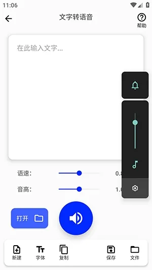 小A工具箱(多功能工具软件) 小A工具箱(多功能工具软件)