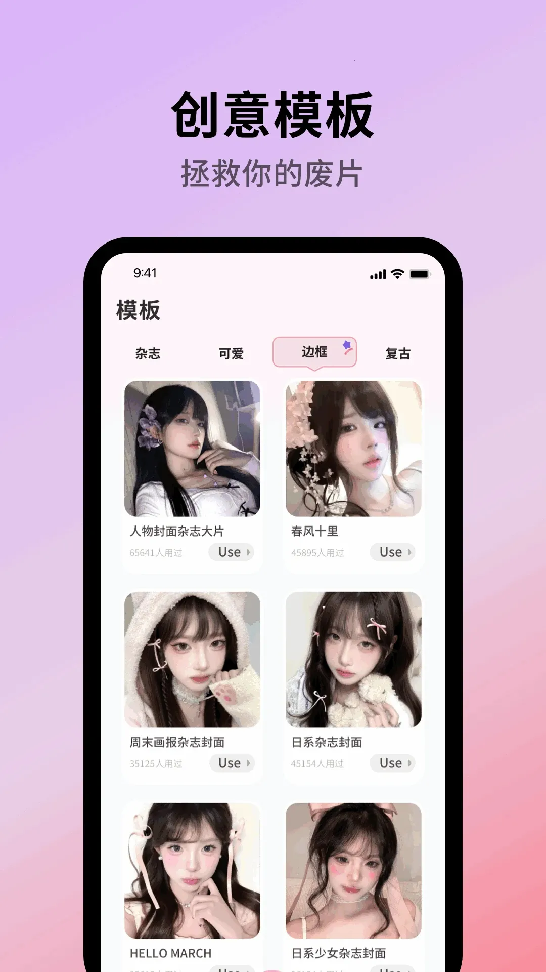 colorby��ɫ(ͼƬ��������)v1.0.4 ��׿���ͼ2