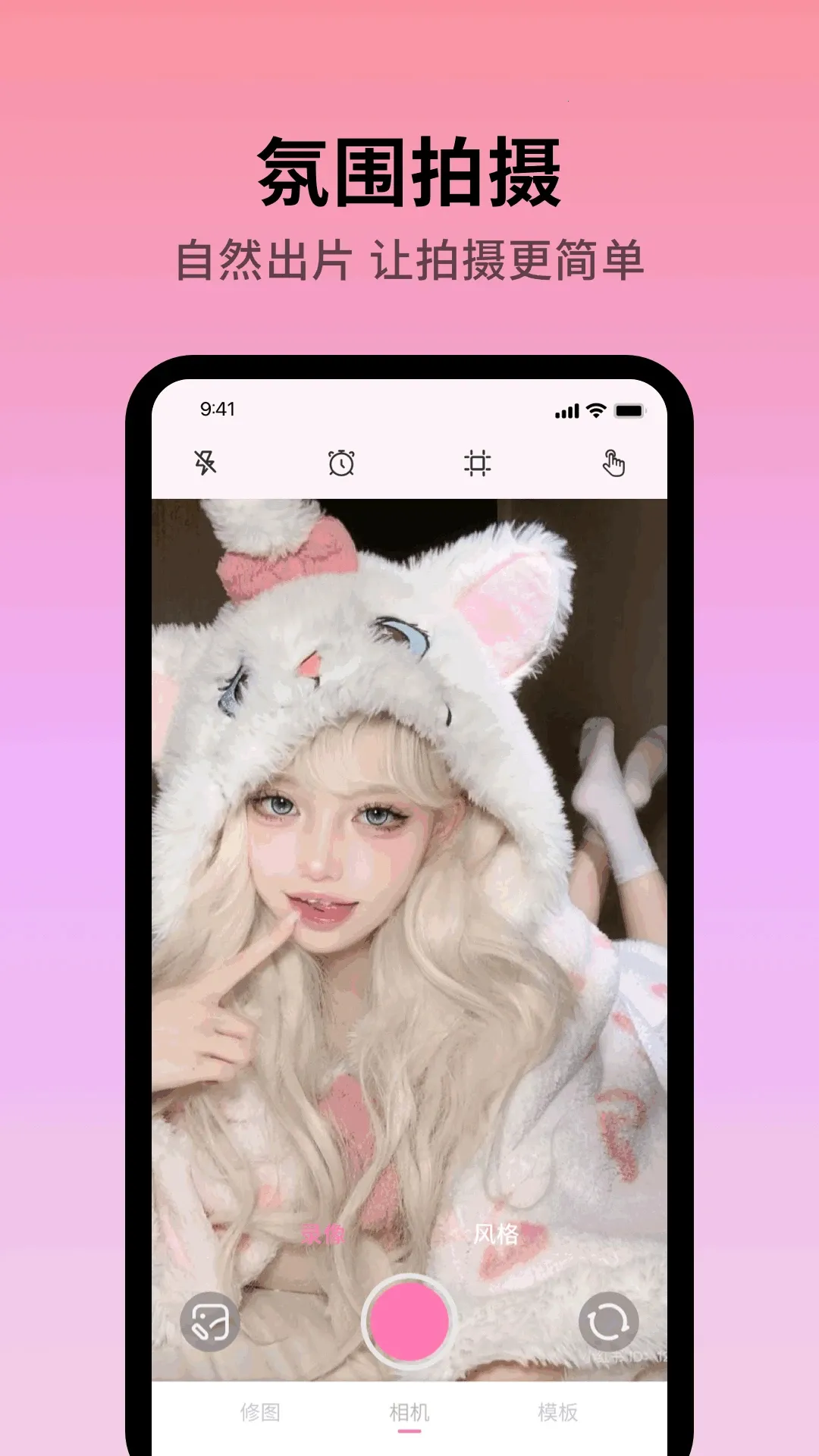 colorby��ɫ(ͼƬ��������)v1.0.4 ��׿���ͼ1