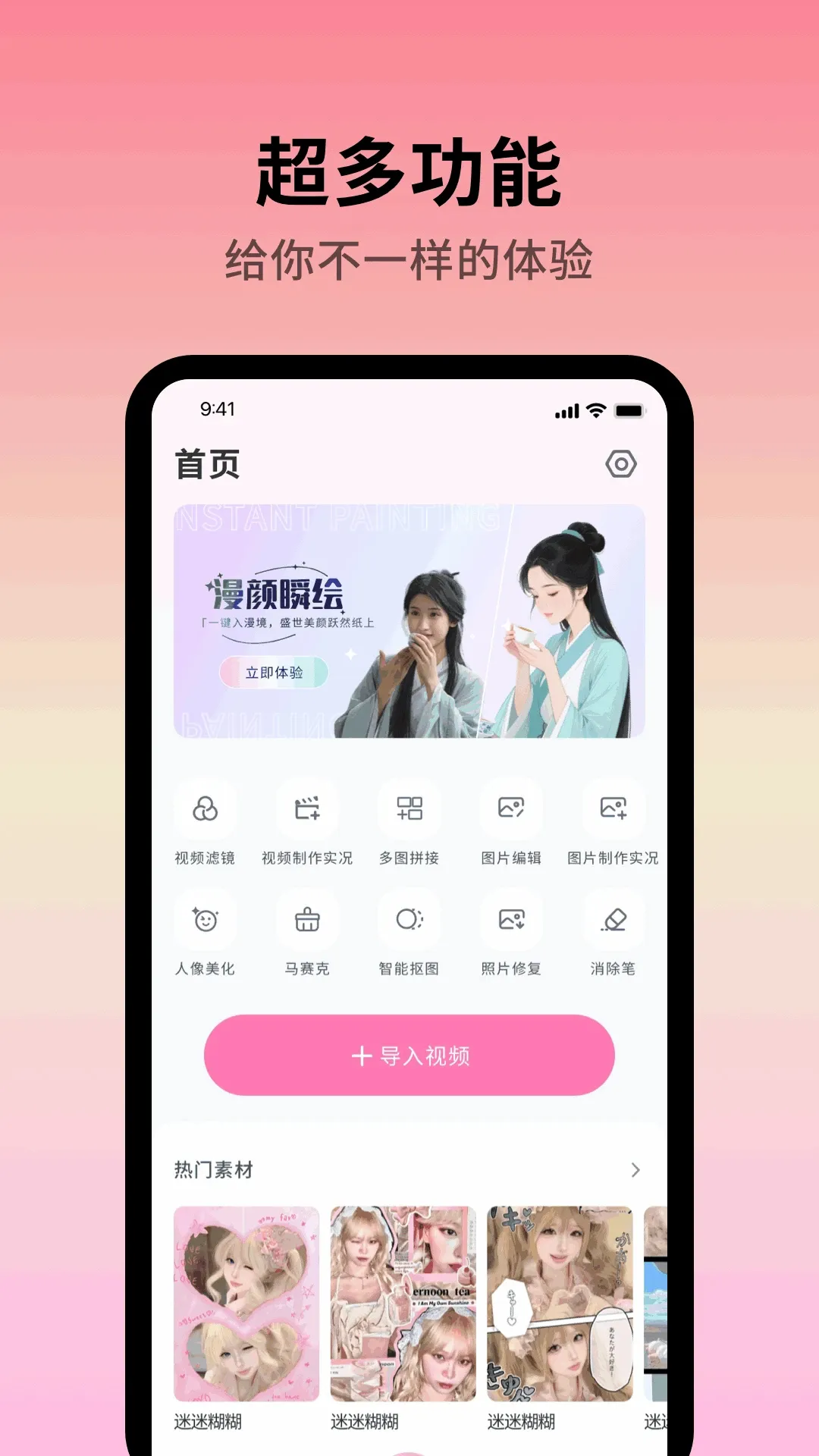 colorby��ɫ(ͼƬ��������)v1.0.4 ��׿���ͼ0