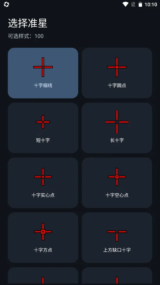 ׼�˸�׼(��Ϸ��׼����)