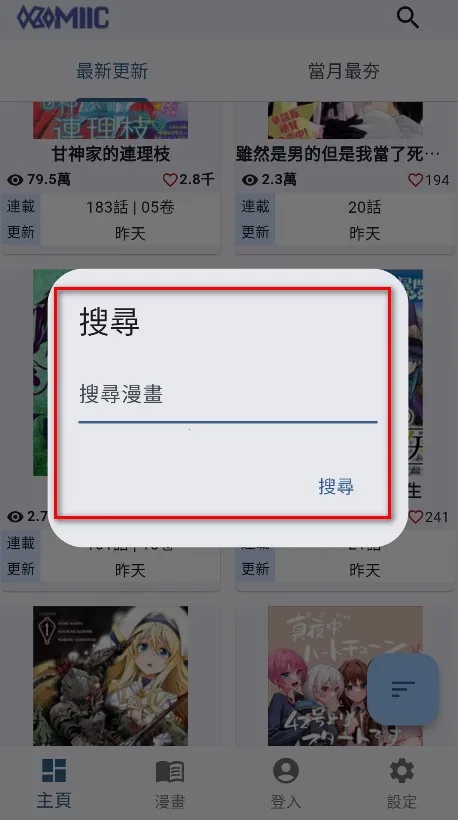 Komiic Lite��Դ��2026���°汾