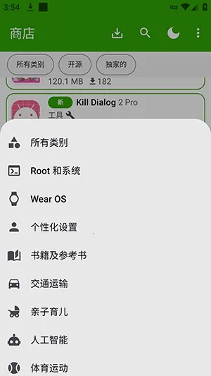 Appteka Rebuild2026�ٷ����°汾��ͼ3