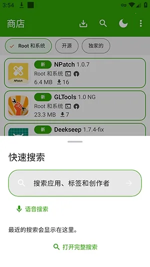 Appteka Rebuild2026�ٷ����°汾