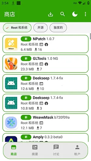 Appteka Rebuild2026�ٷ����°汾��ͼ2