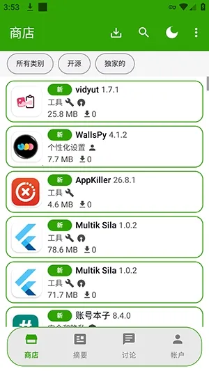 Appteka Rebuild2026�ٷ����°汾��ͼ0