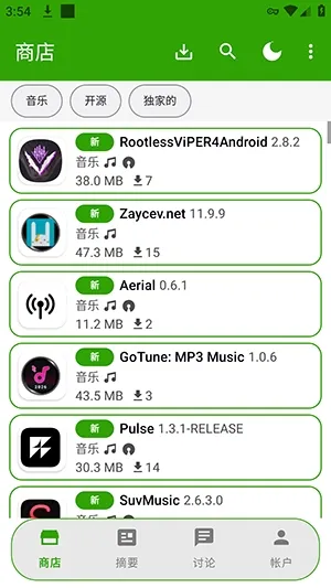 Appteka Rebuild2026�ٷ����°汾��ͼ1