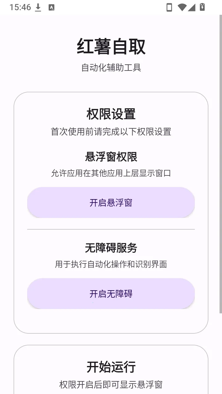 ������ȡ����2026�ٷ����°汾