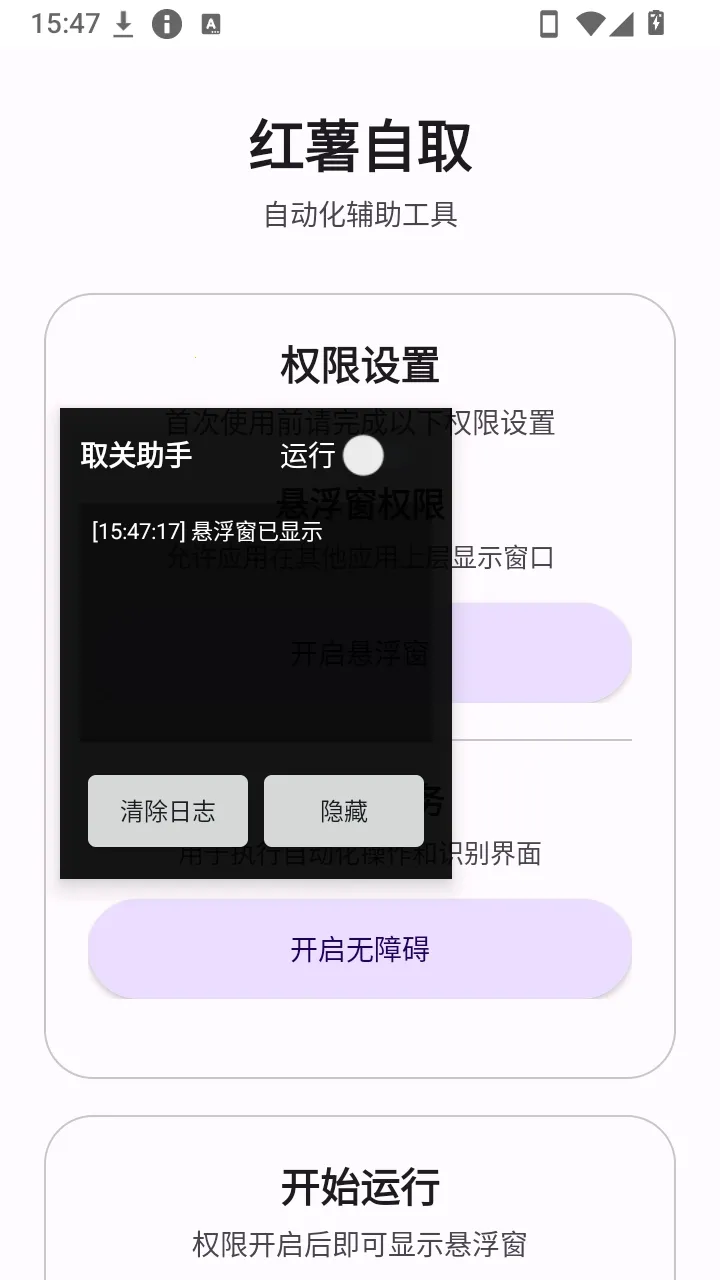 ������ȡ����2026�ٷ����°汾