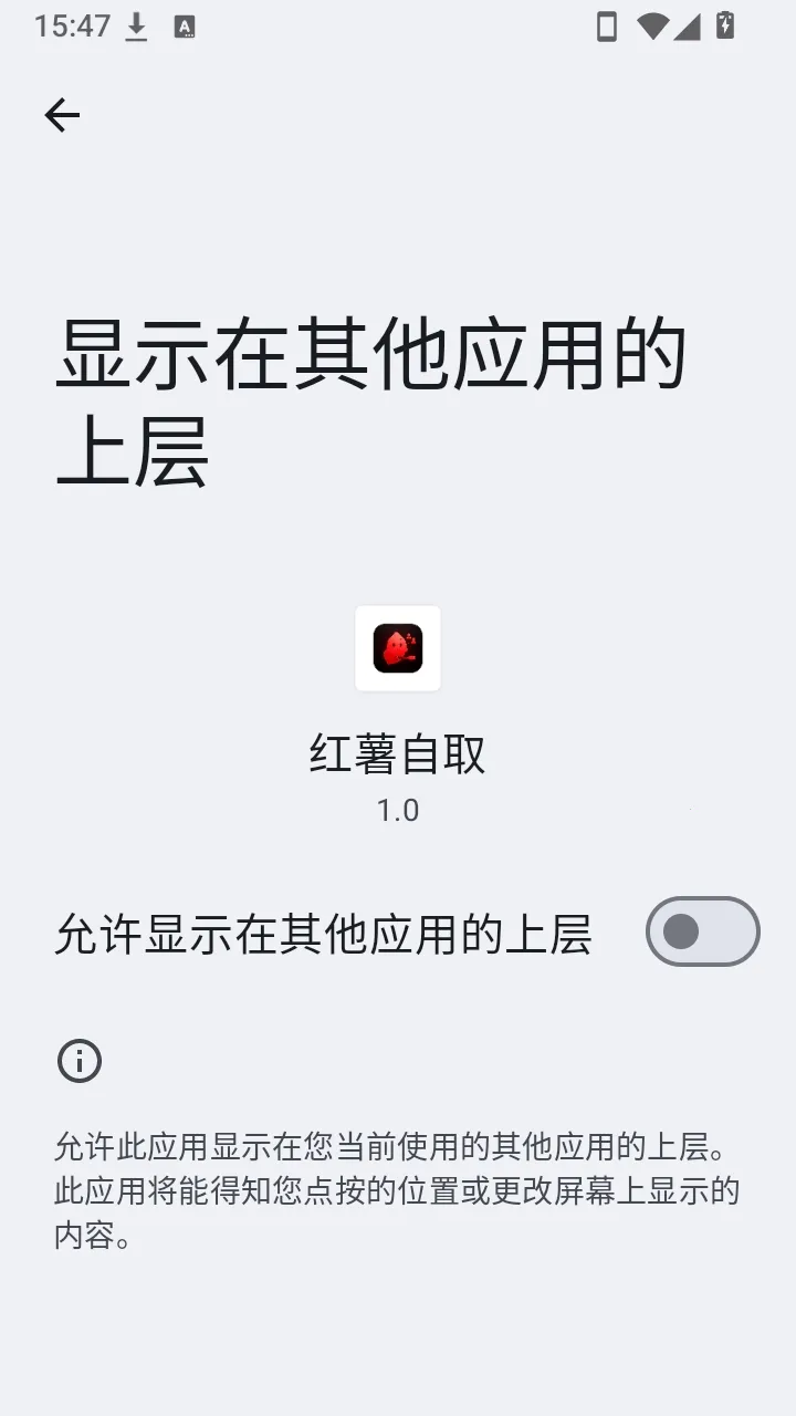 ������ȡ����2026�ٷ����°汾v1.0 ��׿���ͼ1