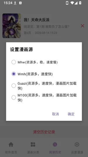 �����۹�(�����Ķ�APP)