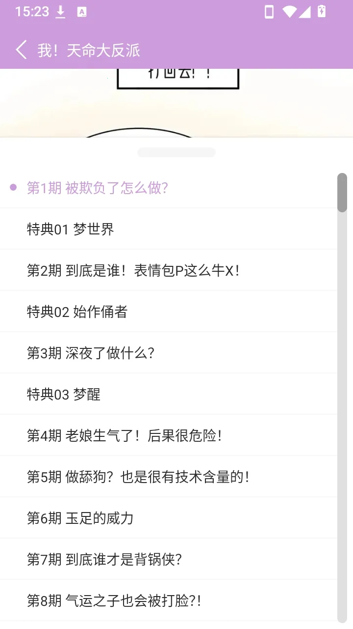 �����۹�(�����Ķ�APP)v1.01 ��׿���ͼ2