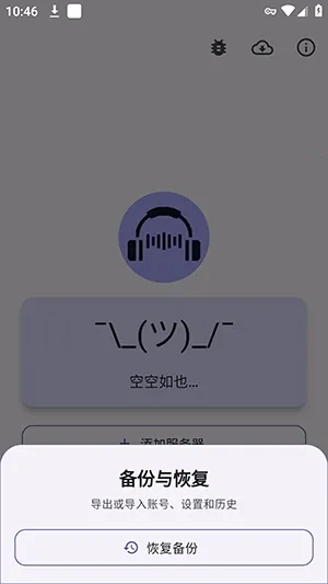 Storii������APP���°�׿��v0.6.0 ��Ѱ��ͼ0