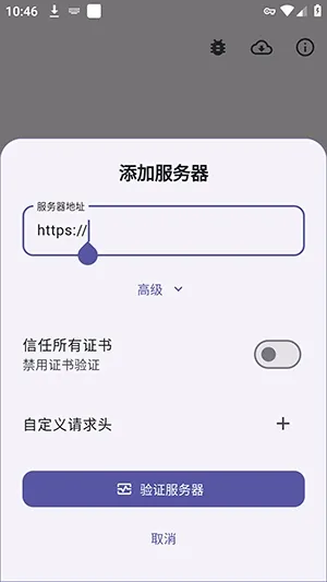 Storii������APP���°�׿��v0.6.0 ��Ѱ��ͼ1