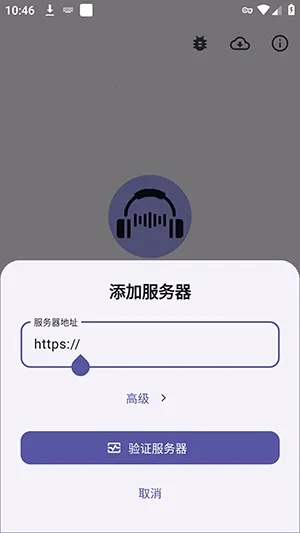 Storii������APP���°�׿��v0.6.0 ��Ѱ��ͼ2