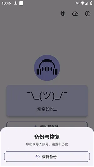 Storii������APP���°�׿��