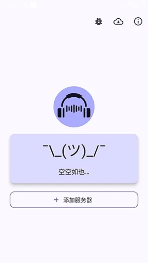 Storii������APP���°�׿��v0.6.0 ��Ѱ��ͼ3