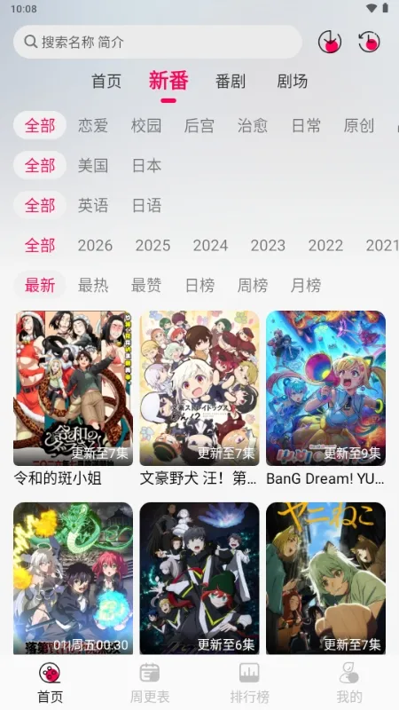 ��֮������(����׷������)v1.0.1 �ֻ����ͼ0