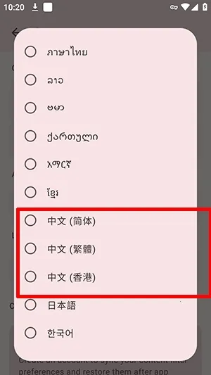 Zemer APP(���ֲ�������)