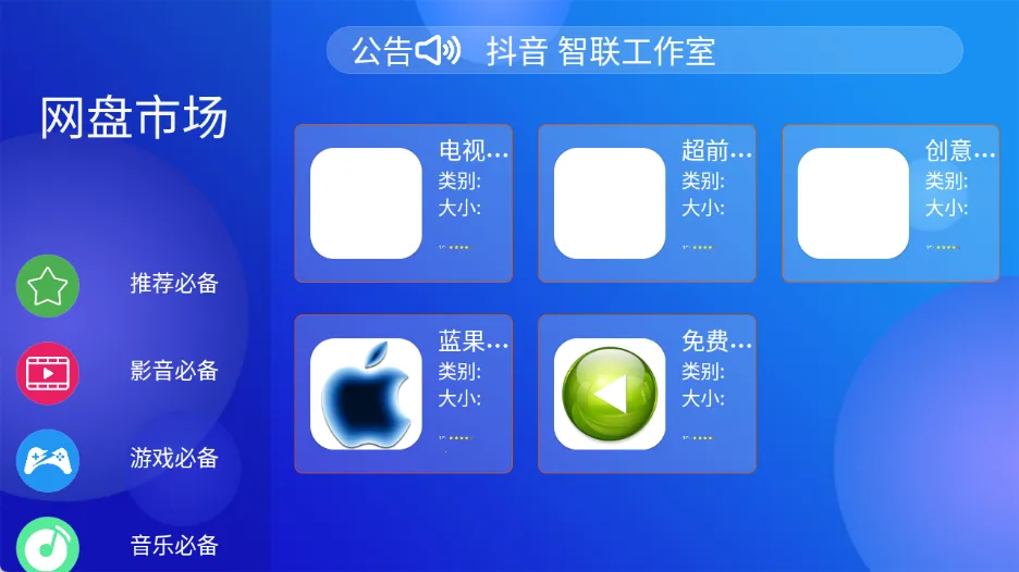 �����г����Ӱ�(����Ӧ��ƽ̨)v1.0.0 ��׿���ͼ2