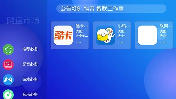 �����г����Ӱ�(����Ӧ��ƽ̨)v1.0.0 ��׿���ͼ1