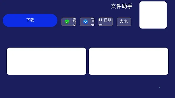 �����г����Ӱ�(����Ӧ��ƽ̨)