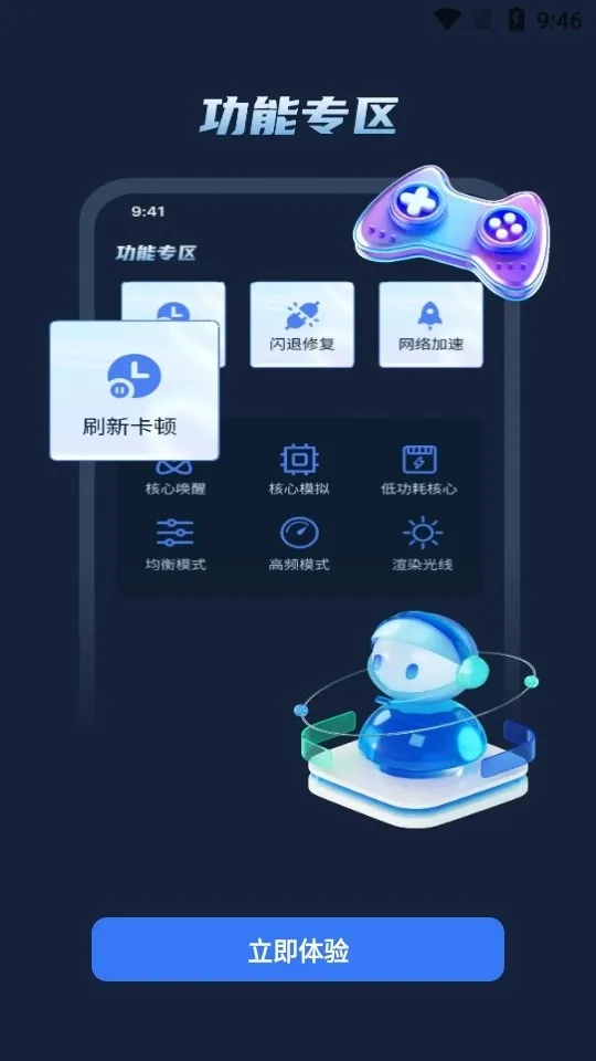gifx��������(��Ϸ���ʸ���)v1.0.0 ��׿���ͼ1