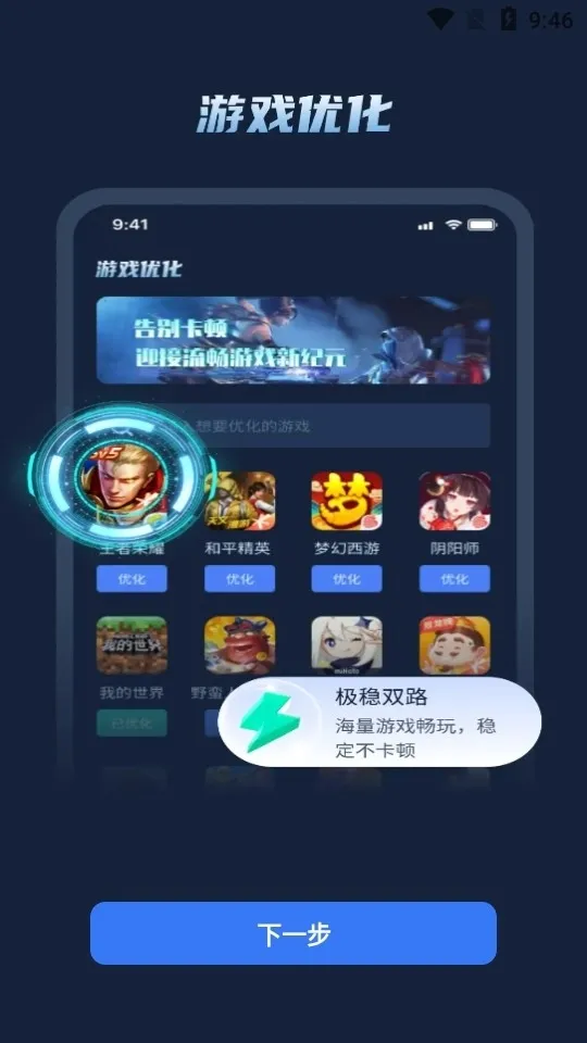 gifx��������(��Ϸ���ʸ���)v1.0.0 ��׿���ͼ2
