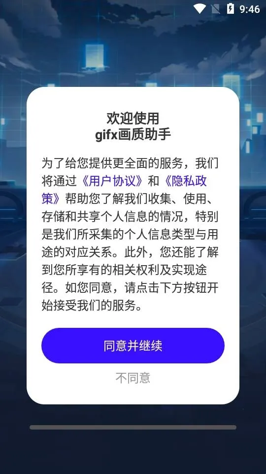 gifx��������(��Ϸ���ʸ���)