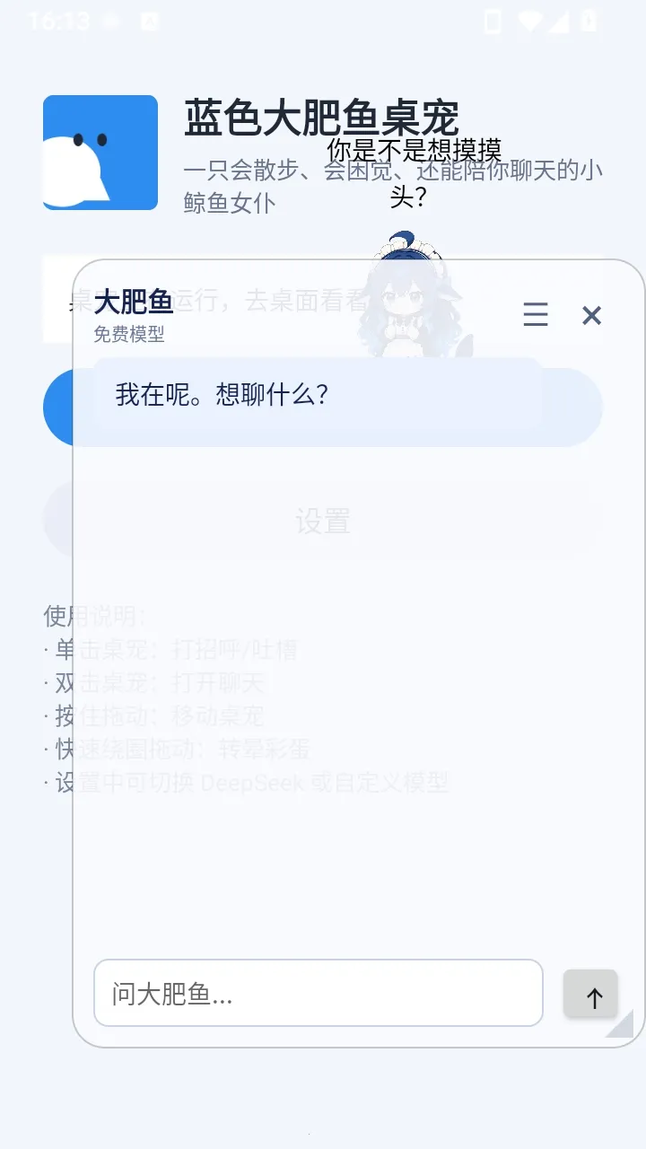 ��ɫ�������������2026���°汾v1.3.0 ��Ѱ��ͼ1