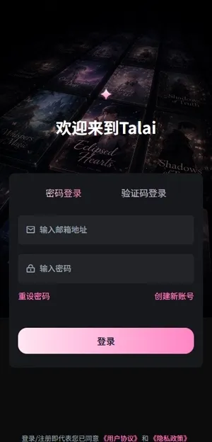 Talai����(AI��������)