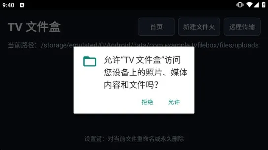 TV �ļ���(�����ļ���������)