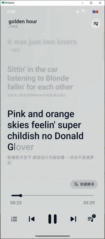 ���Ҳ��������°�׿��v1.0.0 ��Ѱ��ͼ1