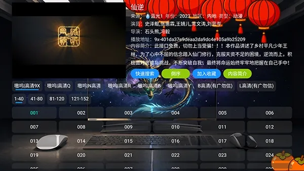 ҹ��Ӱ��TV���Ӻ��������ֻ���