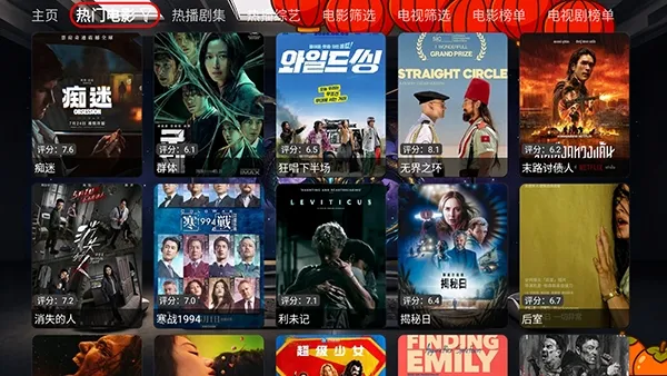 ҹ��Ӱ��TV���Ӻ��������ֻ���v1.2.4 ��׿���ͼ2