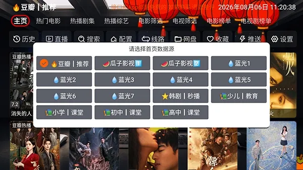 ҹ��Ӱ��TV���Ӻ��������ֻ���