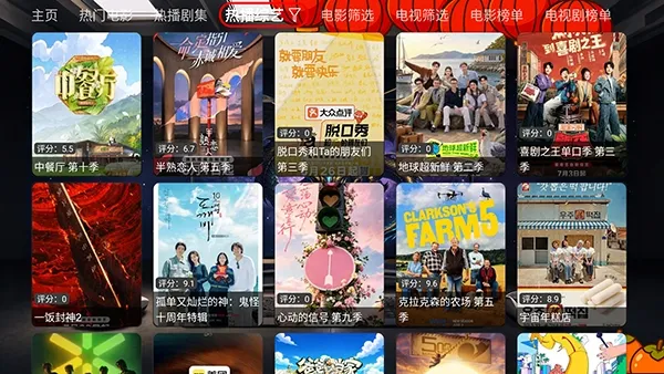 ҹ��Ӱ��TV���Ӻ��������ֻ���v1.2.4 ��׿���ͼ0