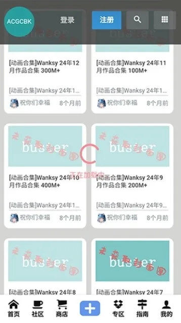 ACGCBK(������Դ������)��ͼ0