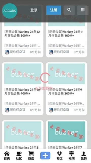 ACGCBK(������Դ������)