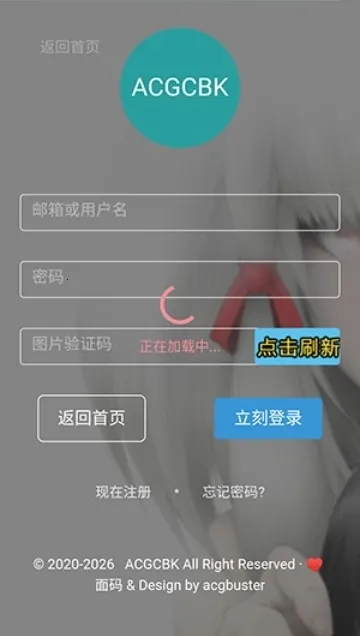 ACGCBK(������Դ������)��ͼ2
