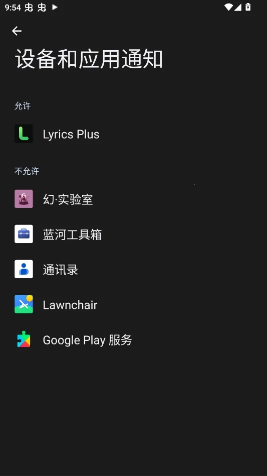 Lyrics Plus�����������(�����ǿ���)v1.4 �ֻ����ͼ0