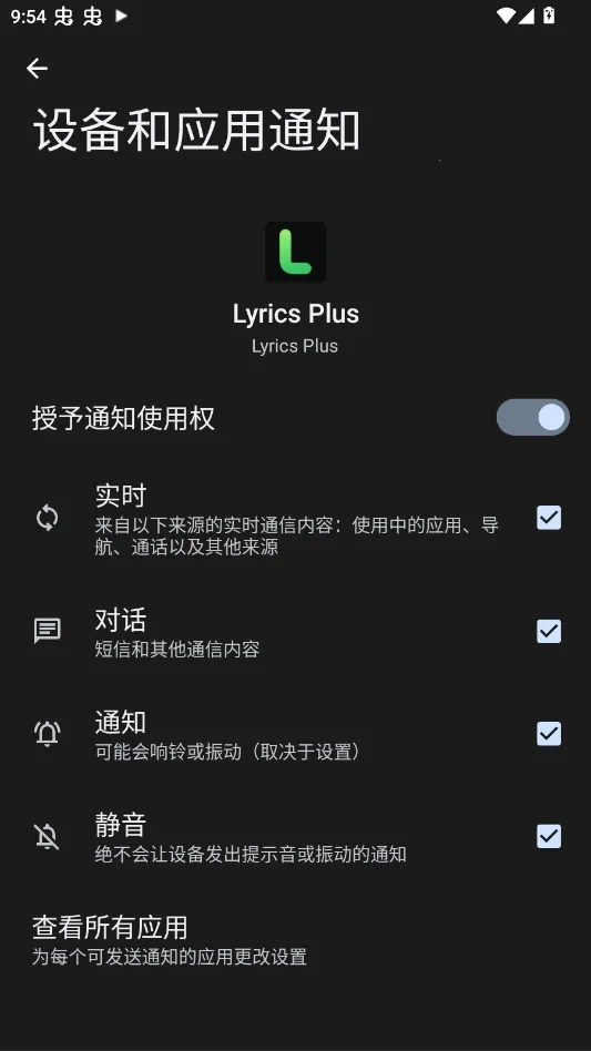 Lyrics Plus�����������(�����ǿ���)