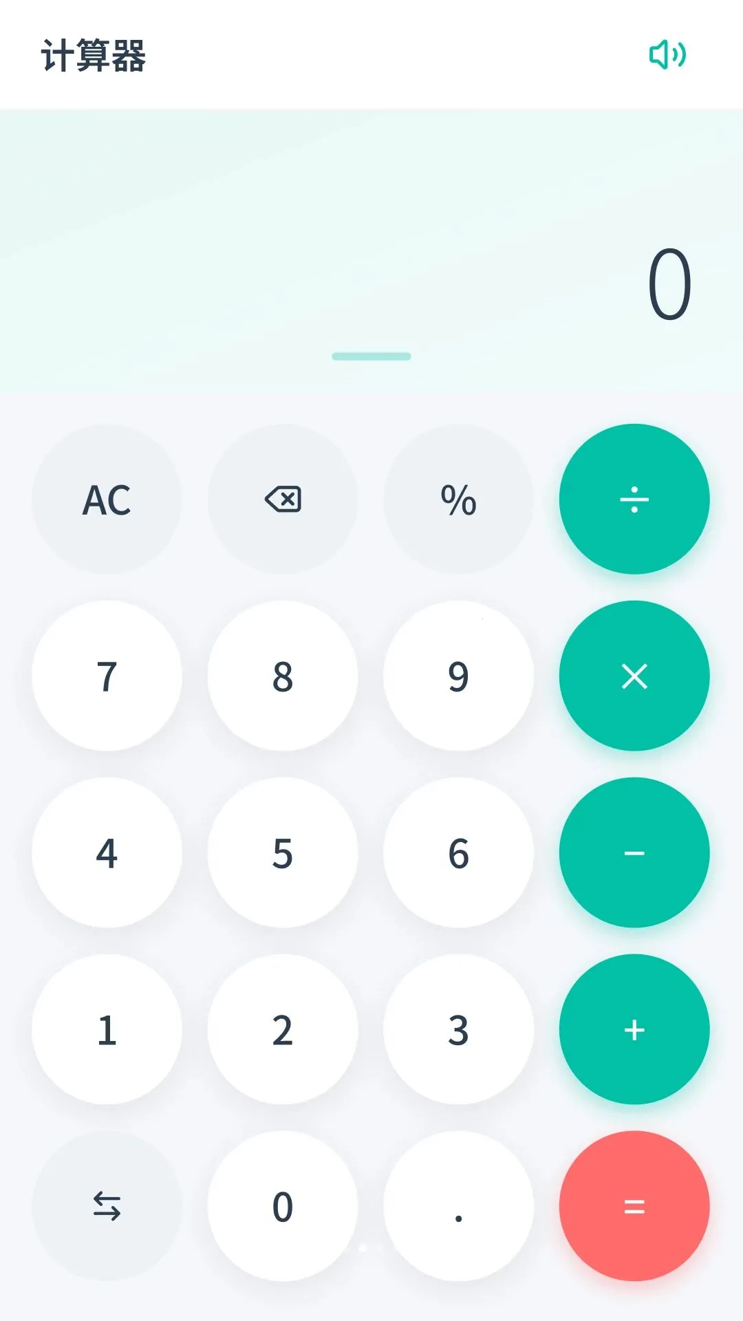 �������������������ֻ���v3.1.0.3 ��׿���ͼ0