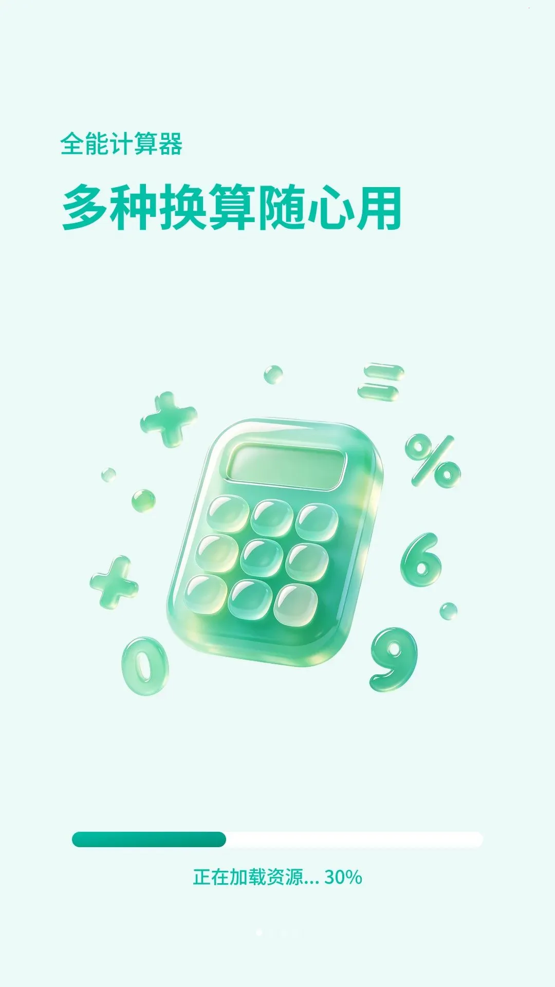 �������������������ֻ���v3.1.0.3 ��׿���ͼ3