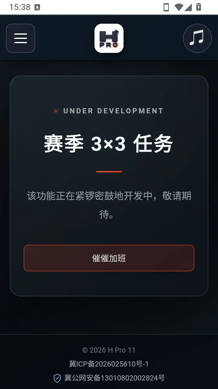 三角洲枪匠工坊(三角洲行动改枪器)v1.0.0 免费版截图0