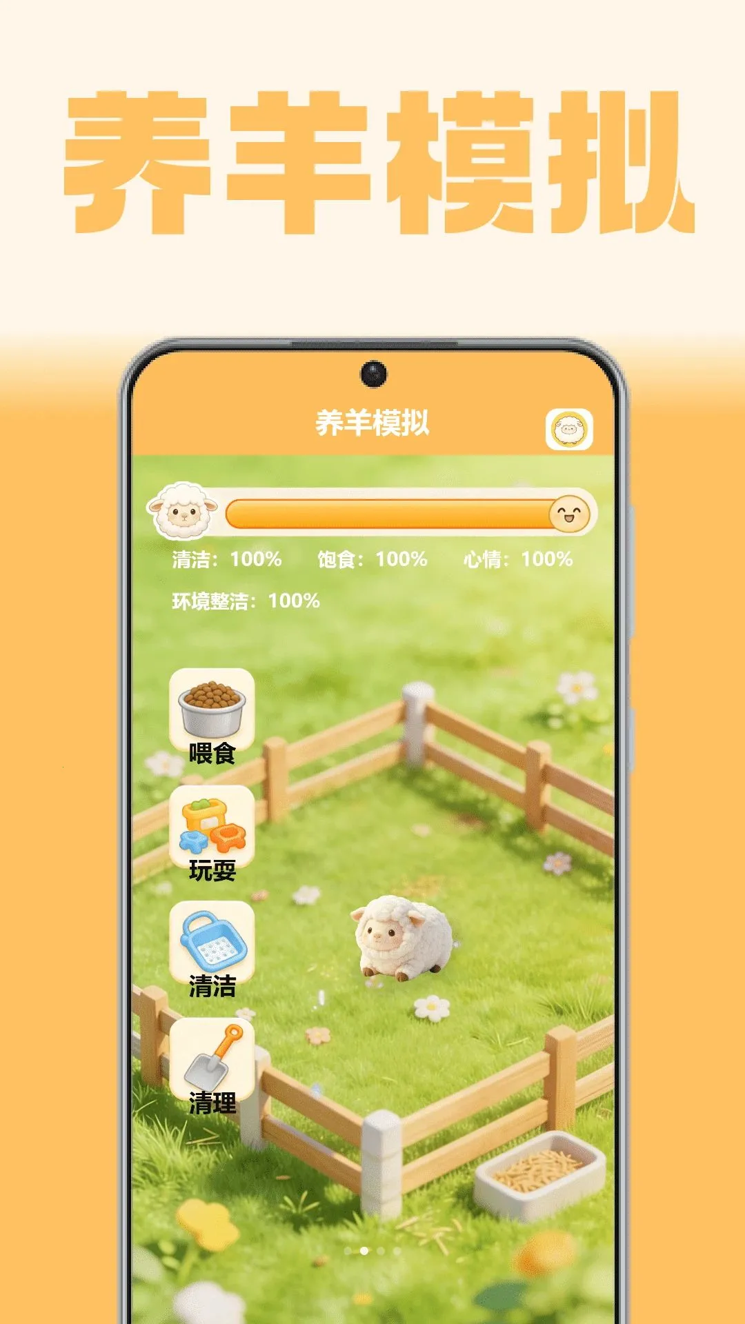 ����С���(����֪ʶ��Ϸƽ̨)v1.1 ��Ѱ��ͼ2