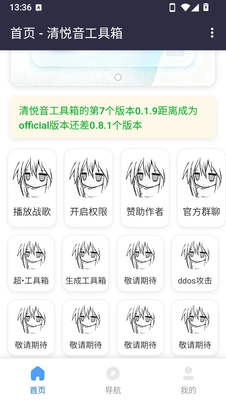 ������������(�ֻ�ʵ�ù���App)