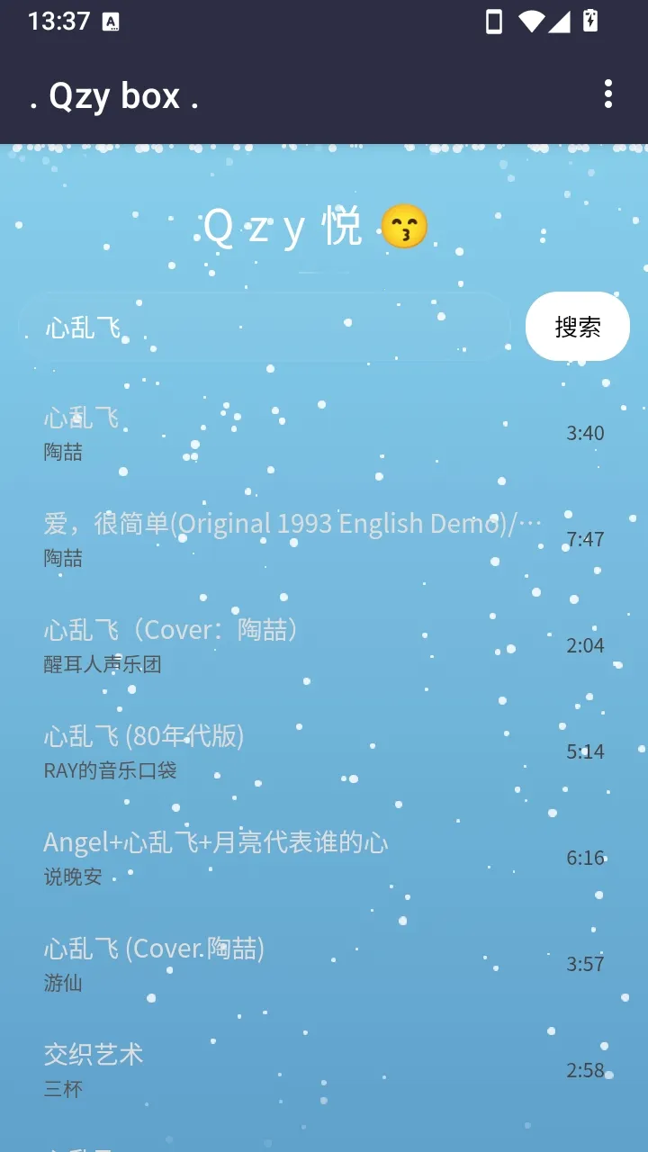 ������������(�ֻ�ʵ�ù���App)Qzy_Vlialion ��׿���ͼ0