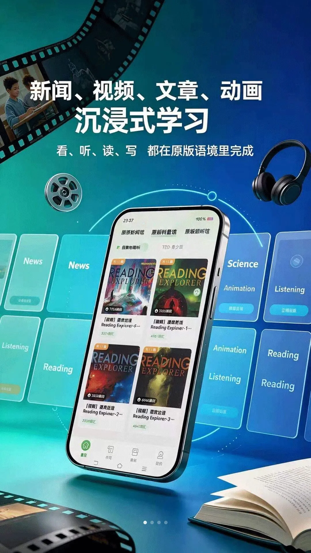 Ȥ��Ӣ�����°�׿��v1.1.3 ��׿���ͼ0