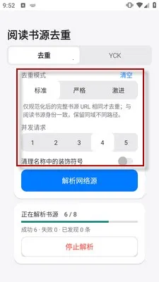 �Ķ���Դȥ������2026�ٷ����°汾